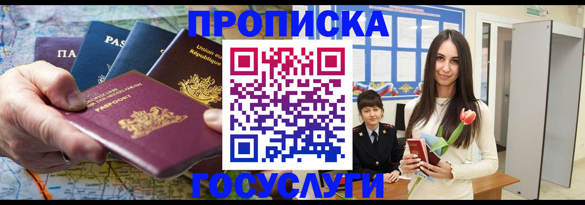 найти адрес прописки в Псковской области